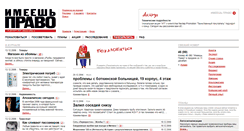 Desktop Screenshot of ip-online.ru